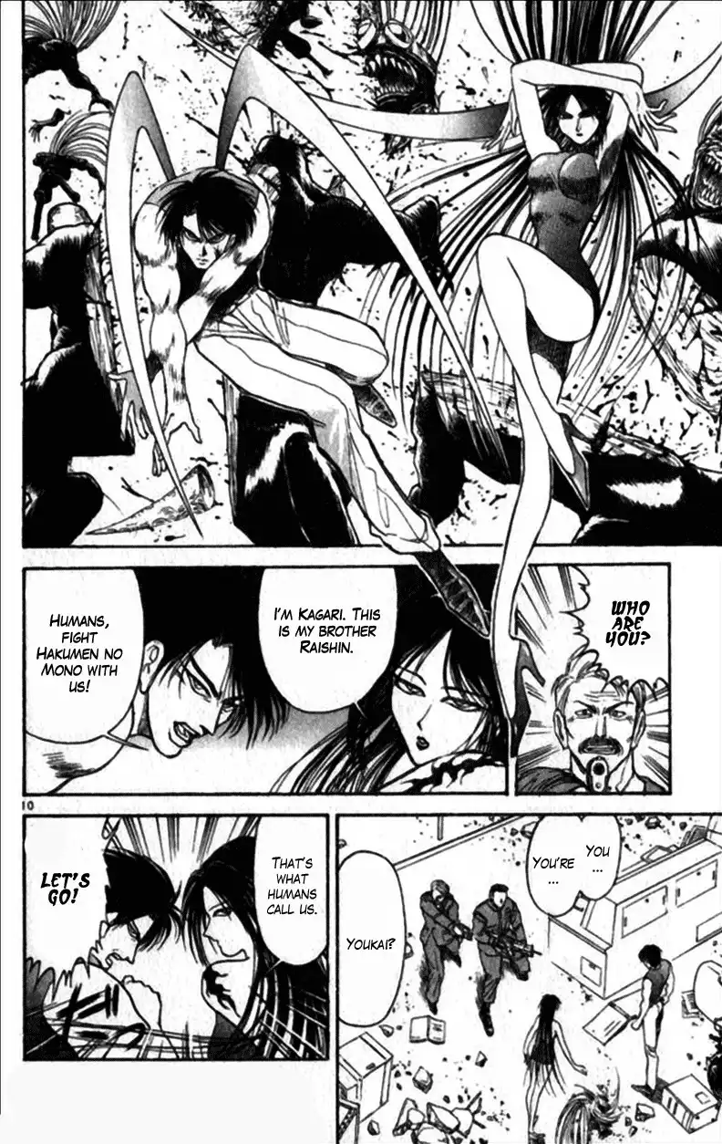 Ushio and Tora Chapter 306 11